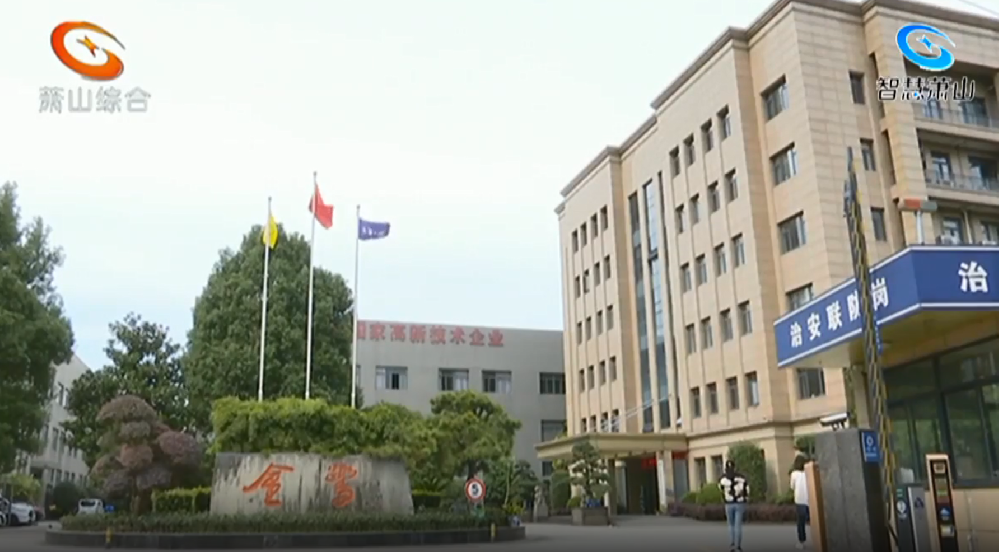 爱体育手机网页版登录入口-爱体育（中国）
制造 “浙”般精彩|爱体育手机网页版登录入口-爱体育（中国）
集团两家子公司均首发“浙江制造”团体标准
