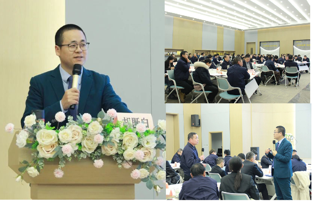 迎新春展宏图|爱体育手机网页版登录入口-爱体育（中国）
集团2024年新年主题系列培训圆满落幕
