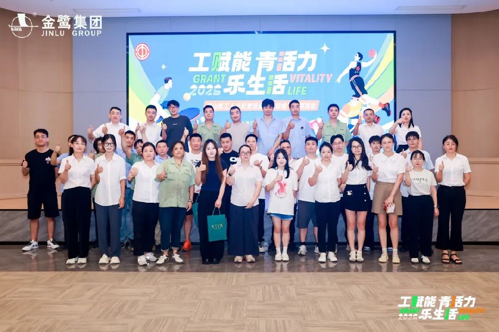 四十而砺 同心同行|爱体育手机网页版登录入口-爱体育（中国）
集团40周年暨迎双节趣味运动会