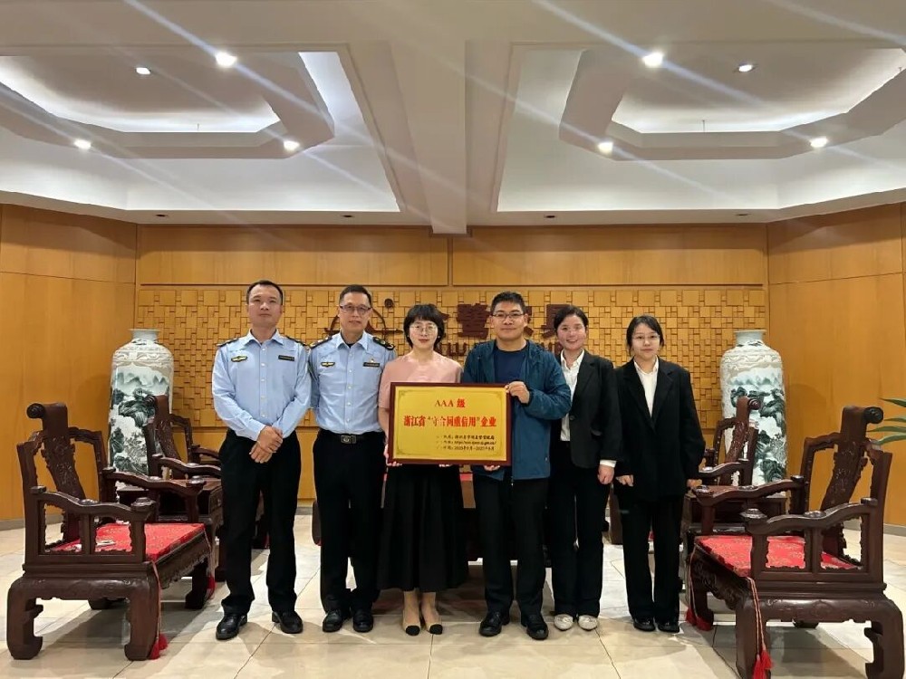 爱体育手机网页版登录入口-爱体育（中国）
家具喜获AAA级“守合同重信用”企业荣誉称号