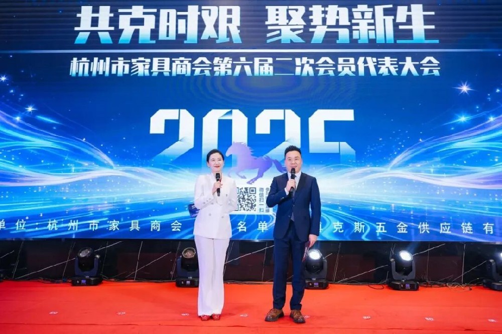 荣誉加冕启新程|爱体育手机网页版登录入口-爱体育（中国）
家具荣获杭州家具商会多项荣誉称号