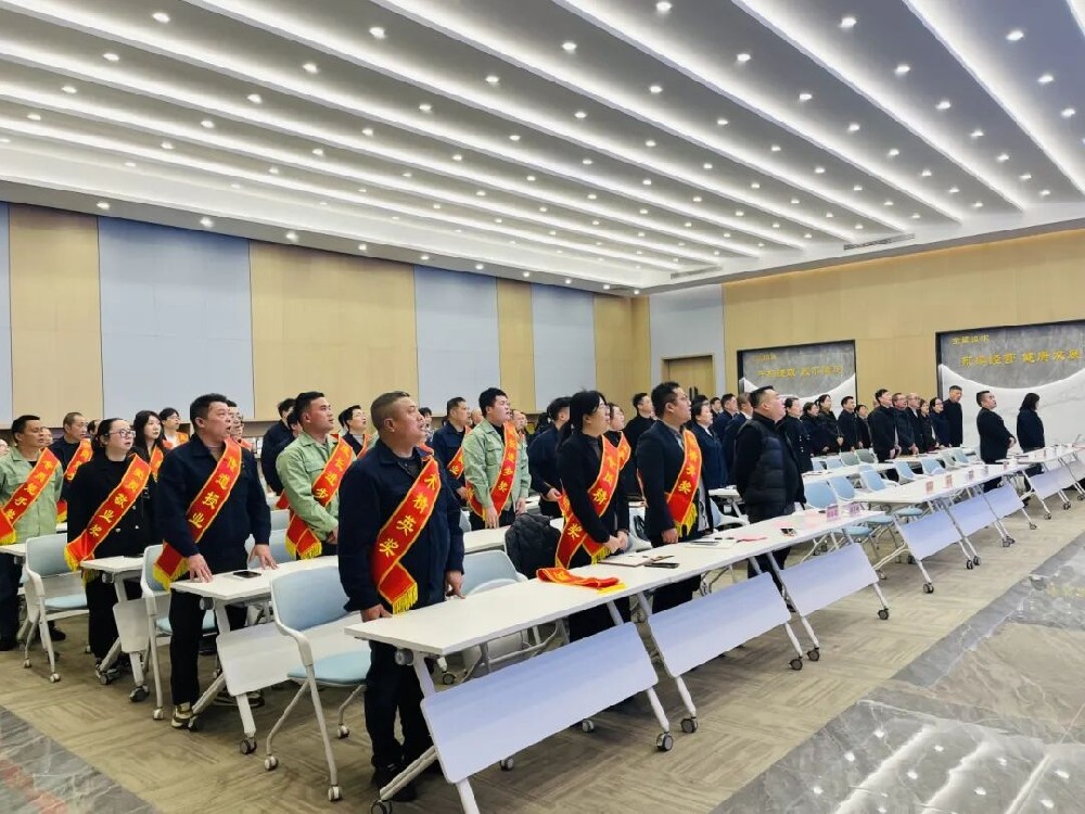 致敬奋斗者 聚力新征程｜爱体育手机网页版登录入口-爱体育（中国）
集团召开2025年度表彰大会暨新年工作会议