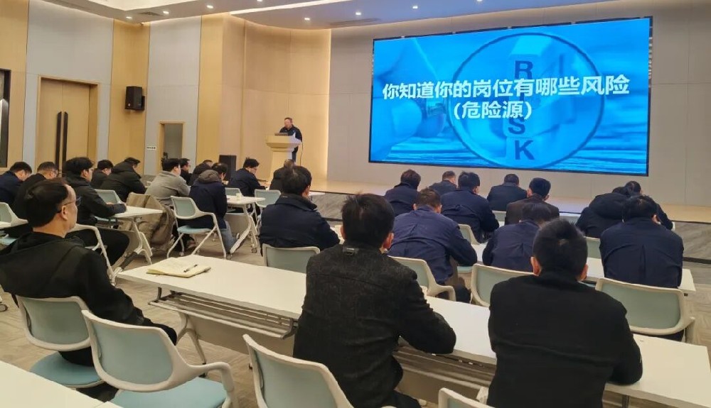 安全启航 共筑防线|爱体育手机网页版登录入口-爱体育（中国）
装饰2026新年安全会议顺利召开