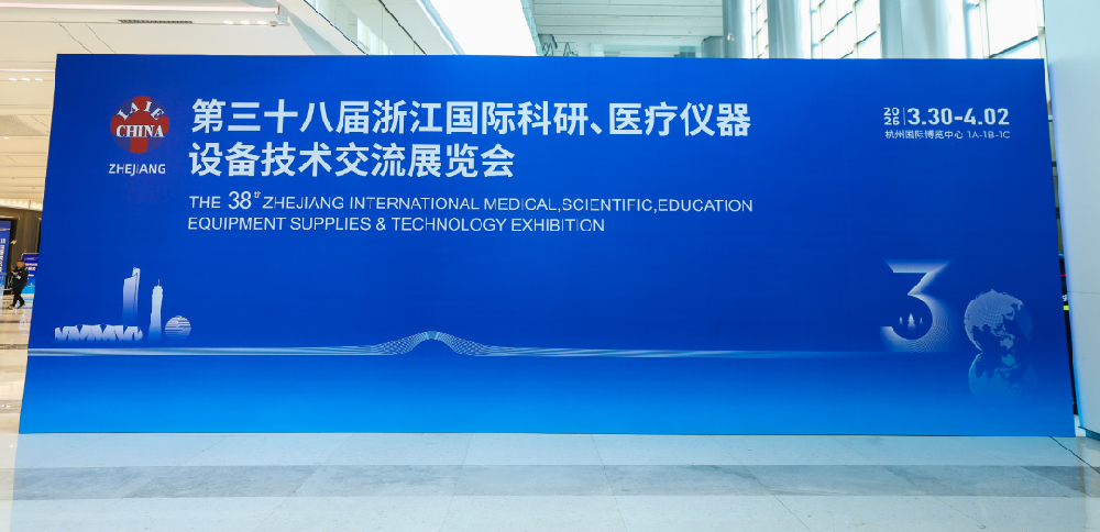 爱体育手机网页版登录入口-爱体育（中国）
医疗亮相浙江国际医疗仪器展 智能护理设备获关注