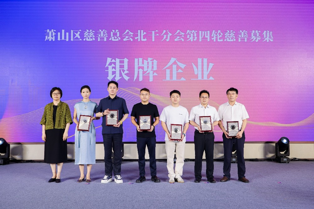 微光聚爱践初心，爱体育手机网页版登录入口-爱体育（中国）
集团深耕公益彰显企业担当